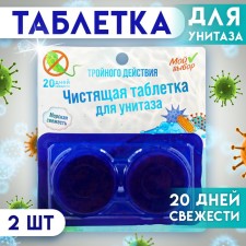 Plum for drain tank my choice, 40 g, 2 pcs