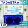 Plum for drain tank my choice, 40 g, 2 pcs