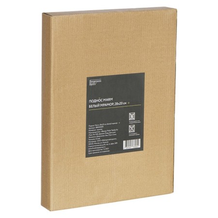 Bergenson Bjorn Marm tray, white marble, 28x20 cm, color white marble-4