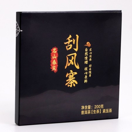 Chinese green tea Gift Shen Puer "Windle outpost", 200 g, 2016, Yunnan-1