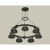 Suspension lamp Ambrella Light, XR92051401, GX53 LED 12 W, color black sand, white matte