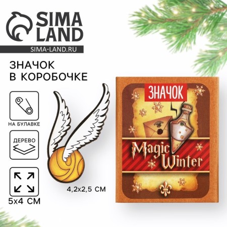 Icon in the box "Magic Winter", 5 x 4 cm