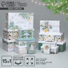 Set of gift boxes 15 in 1 “Miracles happen!”, 12 x 6.5 x 4 cm - 46.5 x 30 x 17.5 cm, New Year