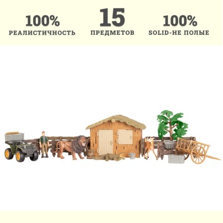 Set of figures "on the farm", 15 items-1