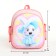 Baby backpack on lightning, "chosen", pink color