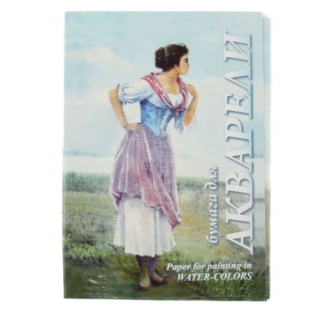 A3 watercolor folder, 20 sheets "Fisherman", block 200 g/m²
