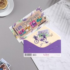 Конверт для денег "В День Рождения!" коробки, 8,3х16,7 см