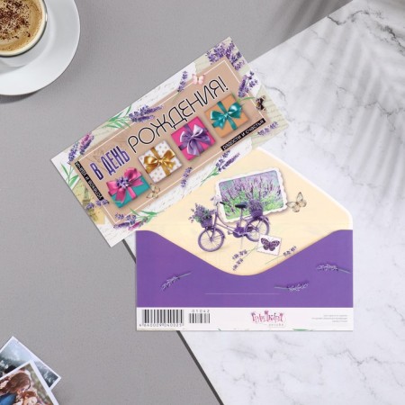 Money envelope "On Birthday!" boxes, 8.3x16.7 cm