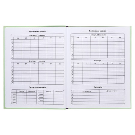 Diary Solid Cover 1-11 grade 48 sheets, "Compass", Cardboard 7BC cover, matte lamination, selective UV-lak, cheat sheet-6