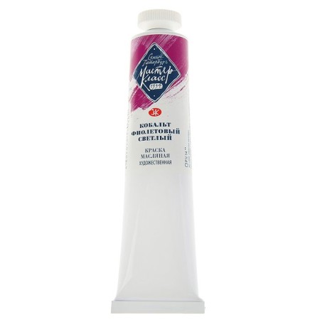 Oil paint in the tube 46 ml, ZHK "Master Class", Cobalt Violet Light, 1104602