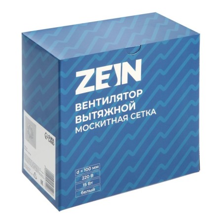 Exhaust Zein, LOF-01, D = 100 mm, 220 V, 15 W, Mosquito Wash, White-6