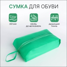 Board for lightning shoes, green color