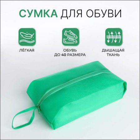 Board for lightning shoes, green color