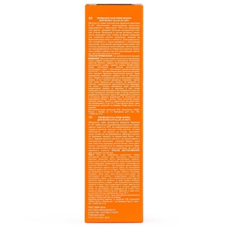 Cream-color hair Permanent Ollin Professional N-Joy, tone 8/71, light-brown brown-pipe, 100 ml-2
