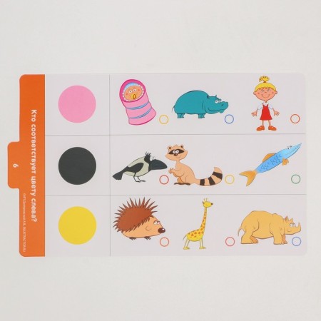 Magnetic tablet training, with cards, 20 cards, blue tractor-2