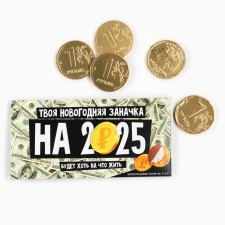 A set of chocolate coins 