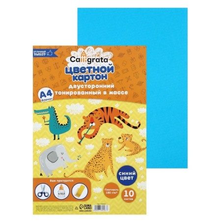 Cardboard two -way A4, tinted in the mass, 10 sheets, 180 g/m2, blue-1