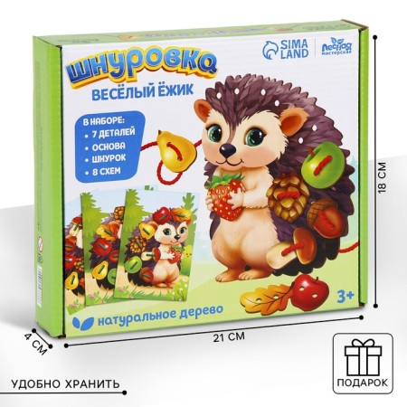 Lacing woody developing "funny hedgehog" for kids-2