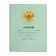 Universal diary for grades 1-11, "green delicate plain", solid cover 7BC, glossy lamination, 40 sheets