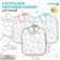 Bibs laid Children's baby, 17x20 cm color mix (packing 3 pcs)