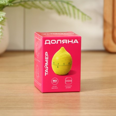 Timer Mechanical Dolyana "Lemon", yellow color-3