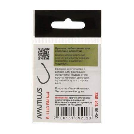 The hook Nautilus Sting Carp Wide Gape S-1143, BN color, No. 4, 10 pcs.-2