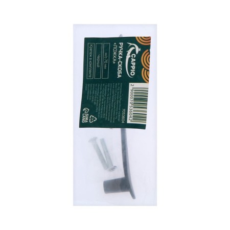 Pen-slop "spoon" Cappio RSC002, m/o 76 mm, color black-8