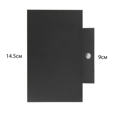 Alpine lamp 1xLED 2W 4000K IP66 Black 9x11x15 cm-4
