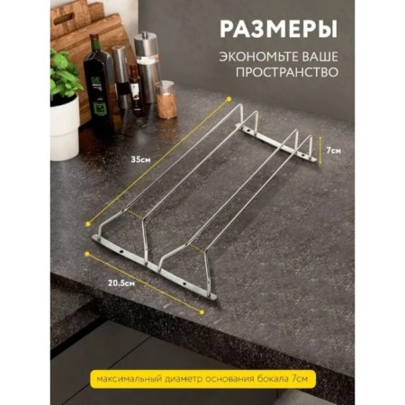Drying dryer Dilan, 2 guides, 34 × 6 × 22.5 cm, chrome color-3