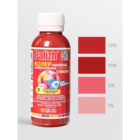 Koller No. 07 "Palette" dark red 0.1 l-1