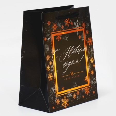 Vertical package “Happy New Year!”, 18 x 23 x 10 cm, New Year-1