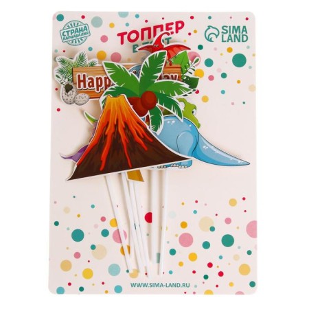 Set for decorating the cake "Happy birthday. Dinosaurs ”, 7 pcs.-1