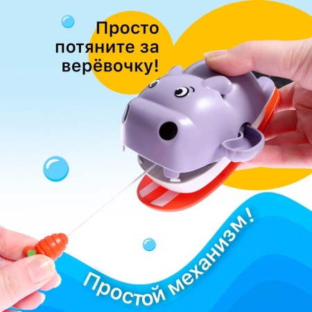 Waterpower toy waterfowl "Hippo", Mix colors-3