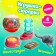 Surprise toy in the ball "kittens", mix