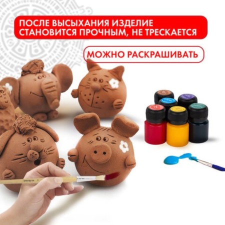 Meding mass hardening terracotta 1000g Treasure Island-6