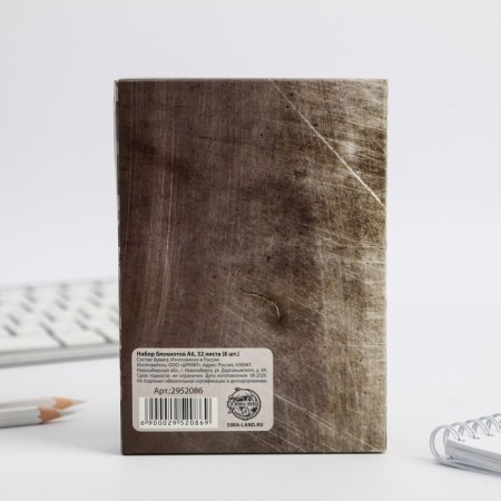 Set of notebooks A6, 32 sheets on a paper clip 8 pcs, "By February 23"-6