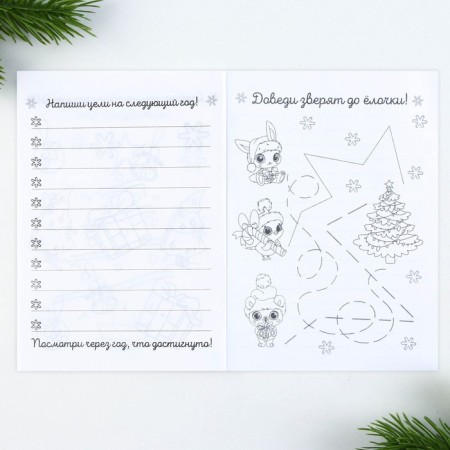 Gift New Year's set: notebook, pencils of b/g 2 pcs and wax crayons "Magic set"-9