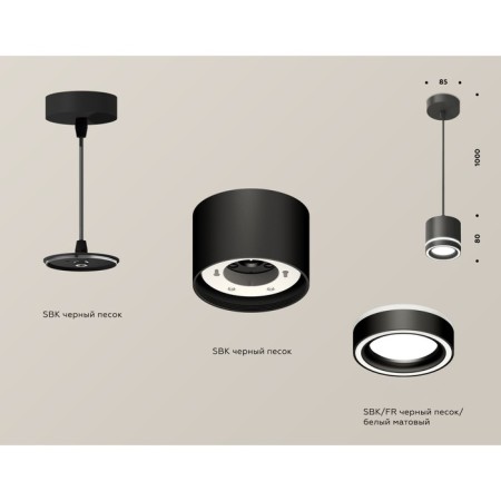 Ambrella Light Acrylic lamp, XP8111021, GX53 LED 12 W, black sand, white matte-2