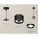 Ambrella Light Acrylic lamp, XP8111021, GX53 LED 12 W, black sand, white matte