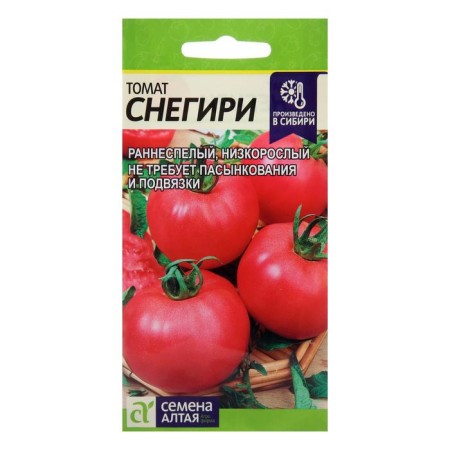 Semen tomato "bullfinch", seed. ALT, c/p, 0.05 g