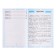 Training and methodological kit Reading, work with text, grade 2, Krylova, new Federal State Educational Standard