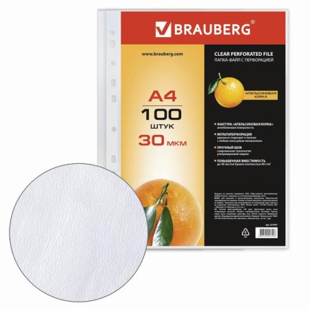 A4, 30 μm, Brauberg, embossing, vertical, 100 pieces-3
