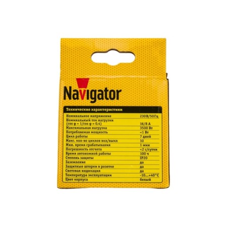 Timer 61 556 NTR-E-S02-WH Roset. electron. Navigator 61556-4