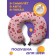 Travel pillow "Kiss Love", size 30x25x10 cm
