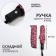 Automatic “Flowers” ​​umbrella, 3 additions, 8 spokes, r = 47/55 cm, d = 110 cm, color mix
