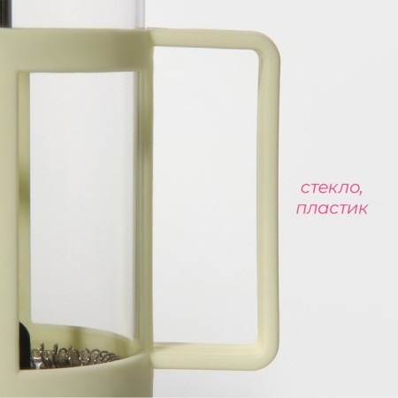 Know -hand teapot - press "Classic", 350 ml, glass, milk of milk-1