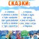 Набор сказок для детей, 12 шт., Синий трактор