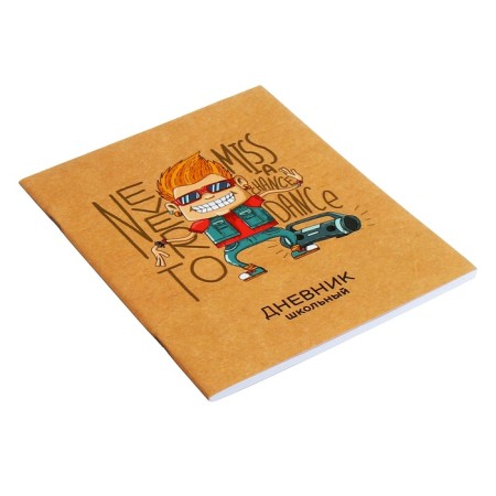 Universal Diary Grade 1-11, 48 sheets "Dancer", soft cover, selective UV-lame, matte lamination-1
