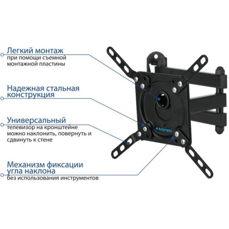 Kromax DIX-14 Black 15 "-42" Max.20kg, wall-moving rotary, moved 10047-7