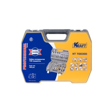 The instrument set Kraft KT700300, 1/2 ", 1/4", 108 items-7